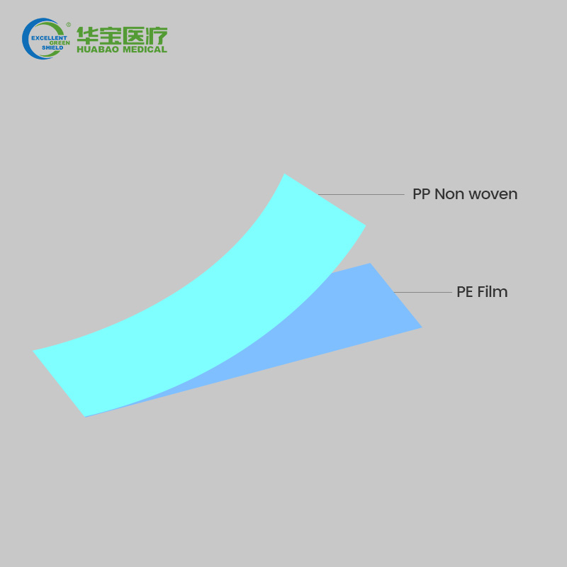 부직포 복합 PPE