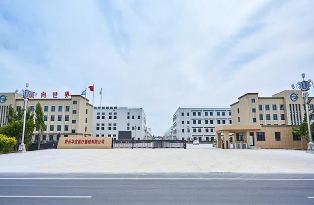 새로운 사업장 소개